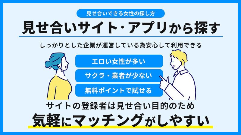 クラスの男子とオナニーの見せあいをすることになった真面目で巨乳美少女JK委員長…生ハメいちゃラブセックスで中出しされて処女喪失する！ | えろ 漫画まとめPLACE