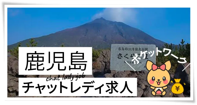 鹿児島県大崎町】阪神方面へ出稼ぎするシラス大地のむらの人々。家を守る女たちの共同作業。 - YouTube