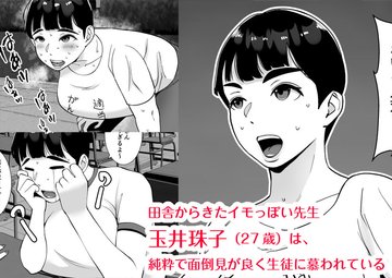 大阪女子エッロ！】関西弁がたまらん！西の最強エロボディ！まさに雌豹♥ローション使いの快楽天女ミカちゃん25歳に生ハメ中出しSEX！！ - 動画DL -