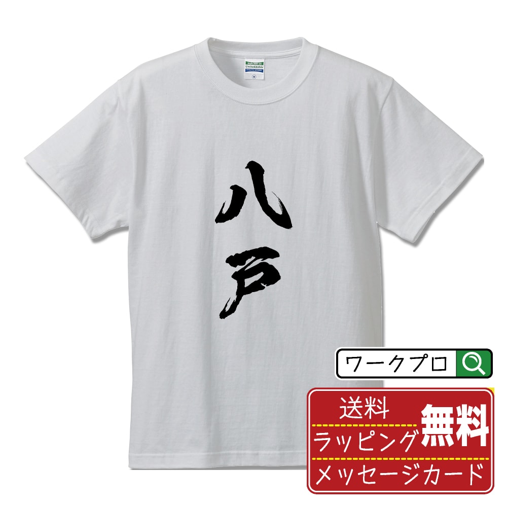 合掌土偶 Tシャツ 八戸 ユニセックスS 黒