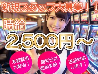 九州｜地域別派遣エリア「宴会コンパニオン.com」手配の予約