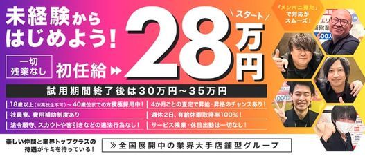 青森で人気・おすすめの風俗店をまとめてご紹介！