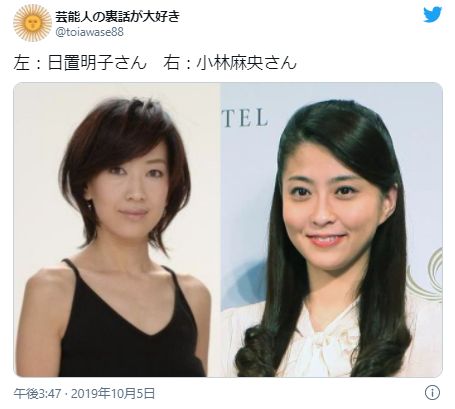 海老蔵の隠し子(日置明子の娘)2024年現在や旦那の噂と顔画像を調査！ | 芸能人の裏ニュース