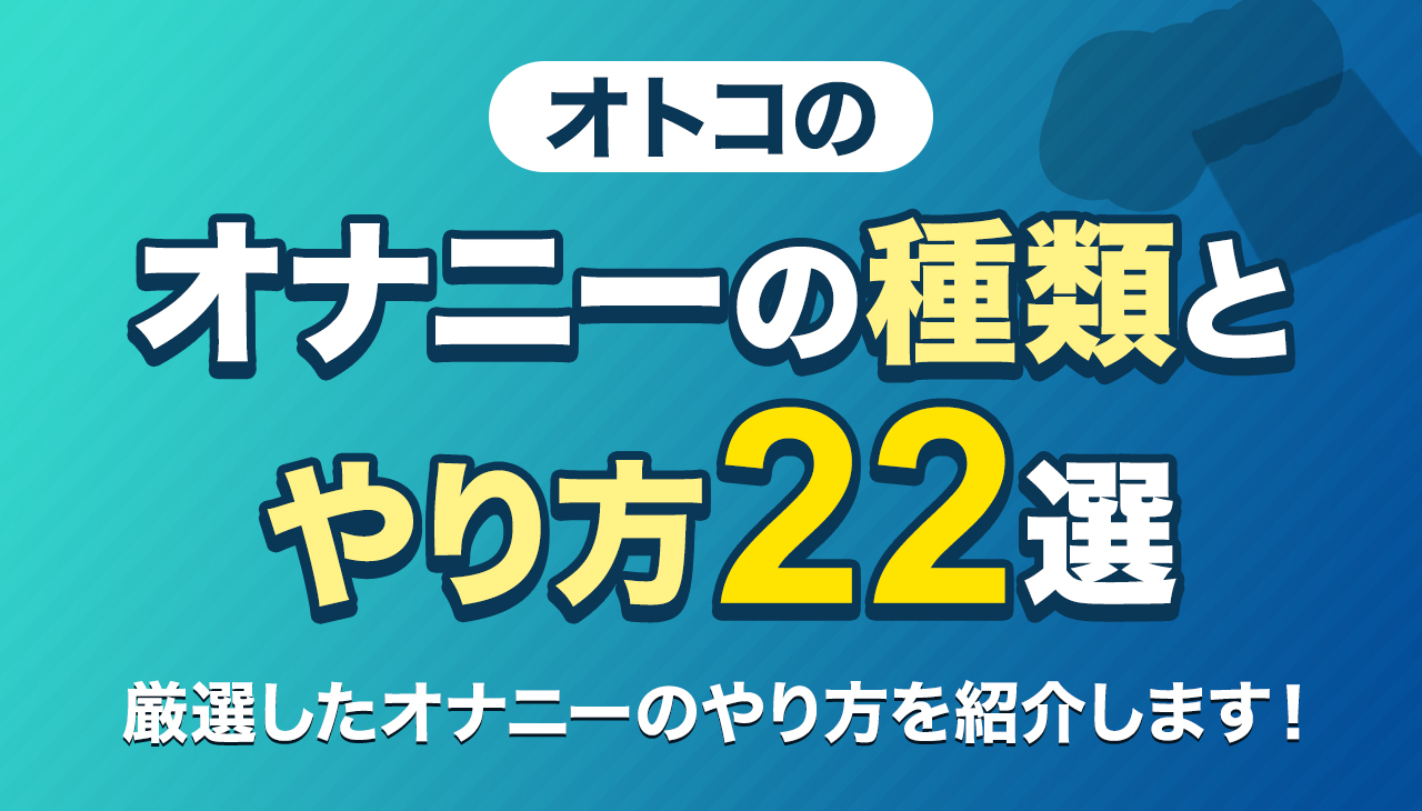 罪悪感と性欲で葛藤するのを逆手に、限界まで煽られる限界性欲おばさん - Hentai Reader