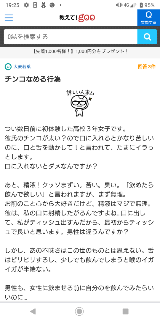 無精子症・乏精子症とは？適切な治療で自然妊娠へ | 男性不妊治療は銀座リプロ外科