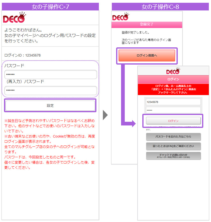 ヘブバン(ヘブンバーンズレッド)』にログインできない・ローディングが終わらない等の原因と対処法について解説