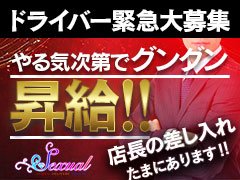 最新】明石の風俗おすすめ店を全39店舗ご紹介！｜風俗じゃぱん