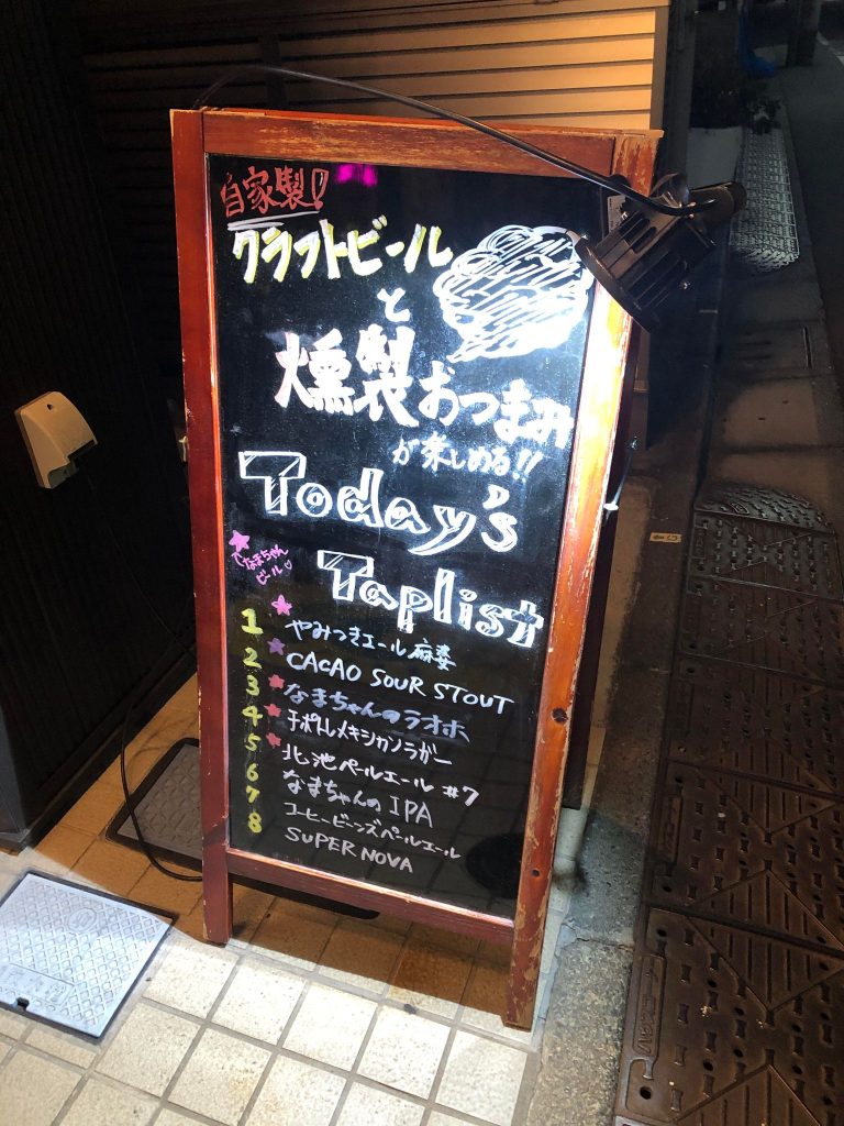 池袋駅のすぐ近く！個室も使えるデートにおすすめなランチのお店7選 | お部屋探しの情報ならietty