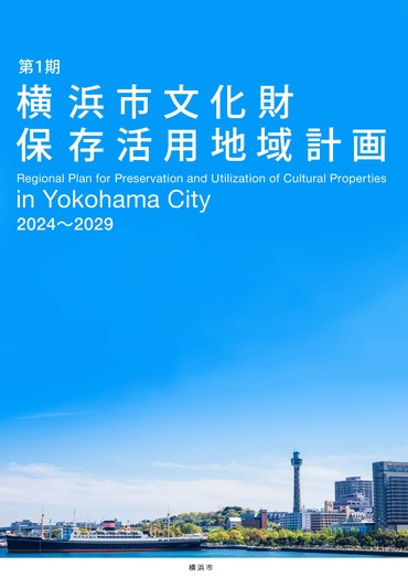 横浜マラソン2022」出走記念メダルが完成しました！ | 横浜マラソン2022