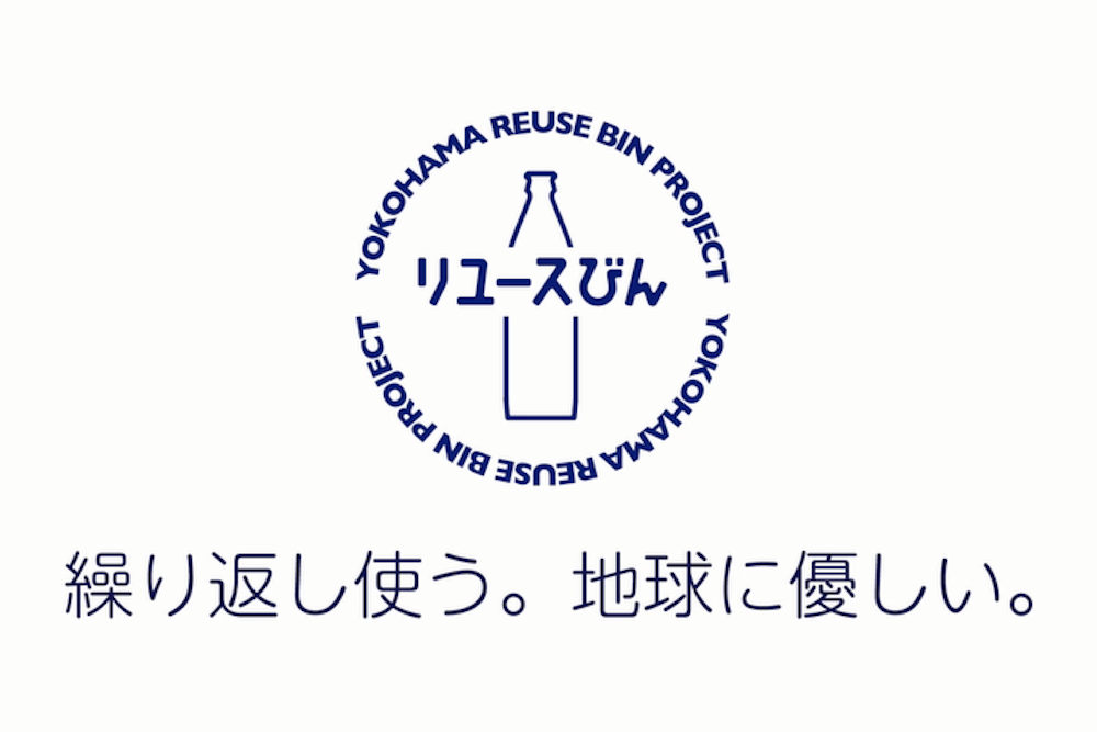 子どもたちの未来への想いが詰まった「環境絵日記」 - ヨコハマSDGsデザインセンター