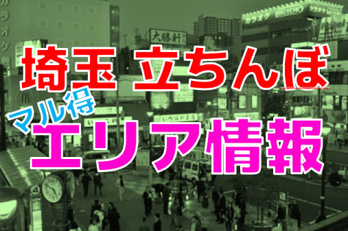 本番情報】福岡博多の立ちんぼの現在！人気スポットはまだまだ廃れてはいません！【2024年】 | midnight-angel[ミッドナイトエンジェル]