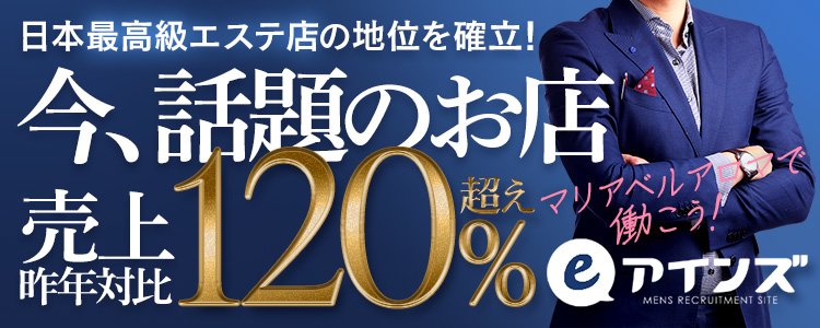 日本橋（大阪）風俗の内勤求人一覧（男性向け）｜口コミ風俗情報局