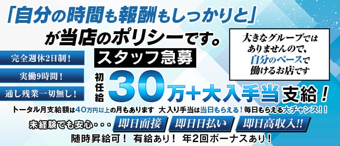 ここみ(36) - 夜這い茶屋 はなれ（池袋 デリヘル）｜デリヘルじゃぱん