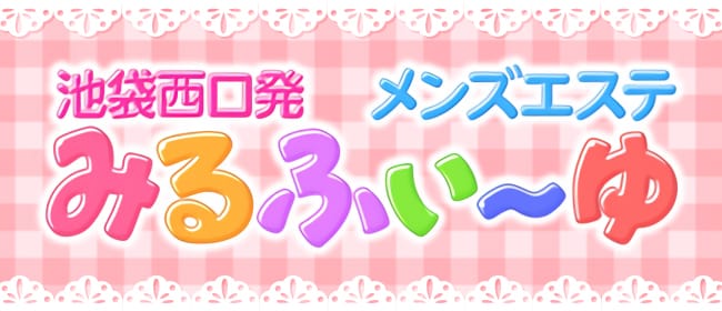 2月17日(日)に小顔フェイシャルエステ体験会を行います。 | 癒＆美