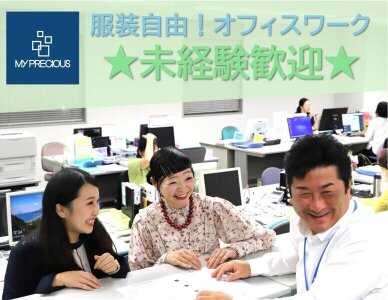 株式会社プレシャスパートナーズ｜公式サイト