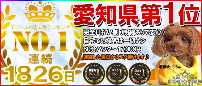 託児所あり・保育所付きの風俗求人！格安だからシングルマザーでも大丈夫！ | ザウパー風俗求人