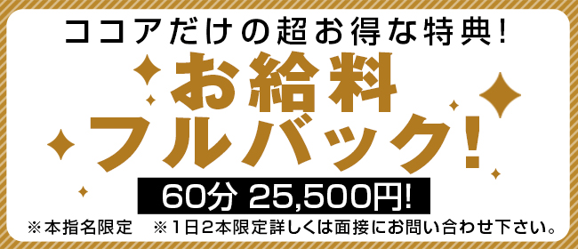 川崎のソープ「 響～HIBIKI～」って実際どうなの？口コミ・評判をまとめてみた