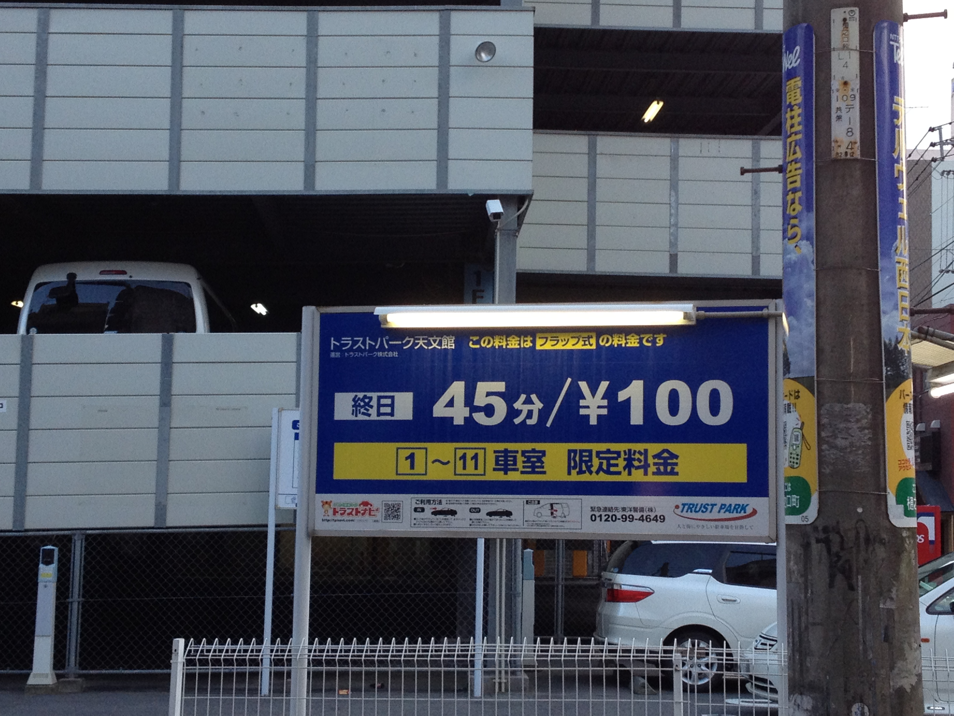 鹿児島市】家族やグループでの気軽なお泊まりにお勧め！「GRAND BASE鹿児島」 | リビングかごしまWeb