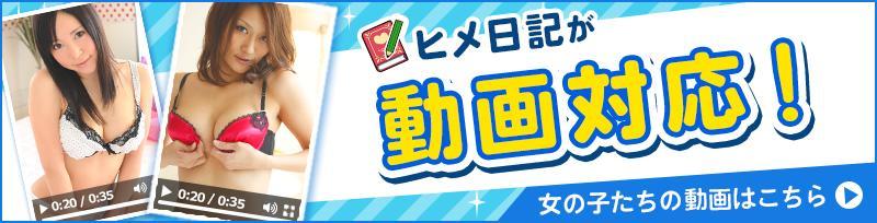 錦糸町おすすめ女性一覧｜口コミ信頼度No.1 風俗情報総合サイトカクブツ |