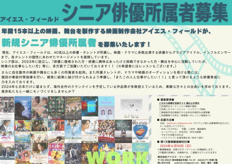 中高年のための新たな出会い | 佐賀の心温まる結婚相談所