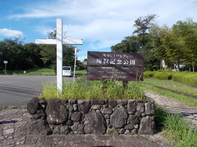 宿泊/温泉】大分市郊外の鶴崎温泉 BBHホテルグループ/鶴崎ホテル (大分県大分市)