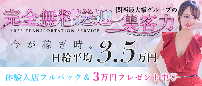 大阪の風俗街「十三」の歩き方ガイド｜外国人が利用可能な風俗店を紹介 – YOASOBI