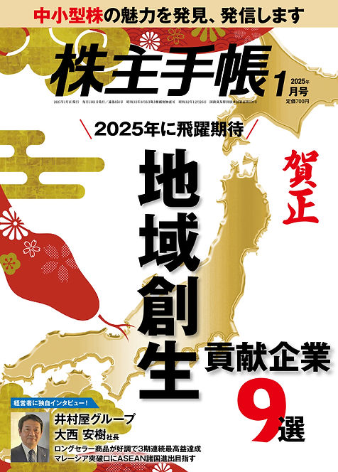 これって救急車呼ぶ？迷ったら＃７１１９ 救急相談センター – 株式会社グッドクロス