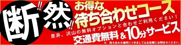 古沢 まみ(35) - こあくまな熟女たち沼津店(KOAKUMAグループ)（静岡 デリヘル）｜デリヘルじゃぱん