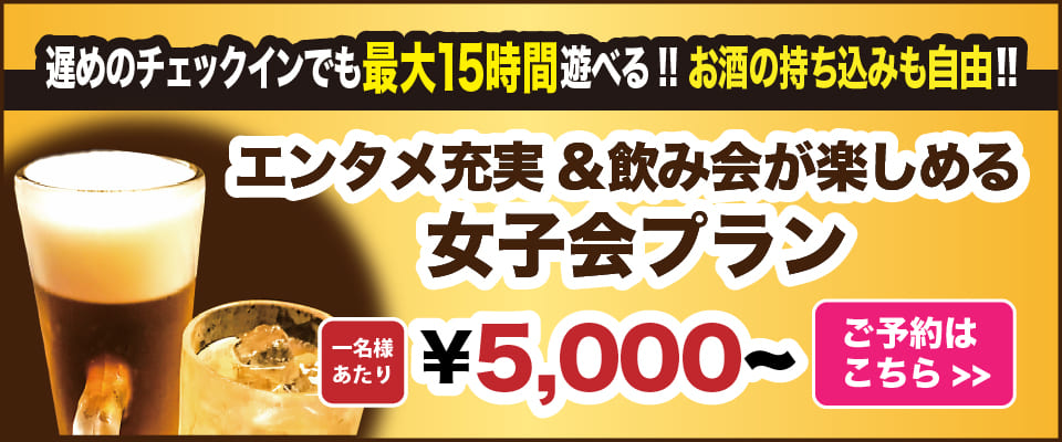 本庄児玉インター近くのラブホ情報・ラブホテル一覧｜カップルズ