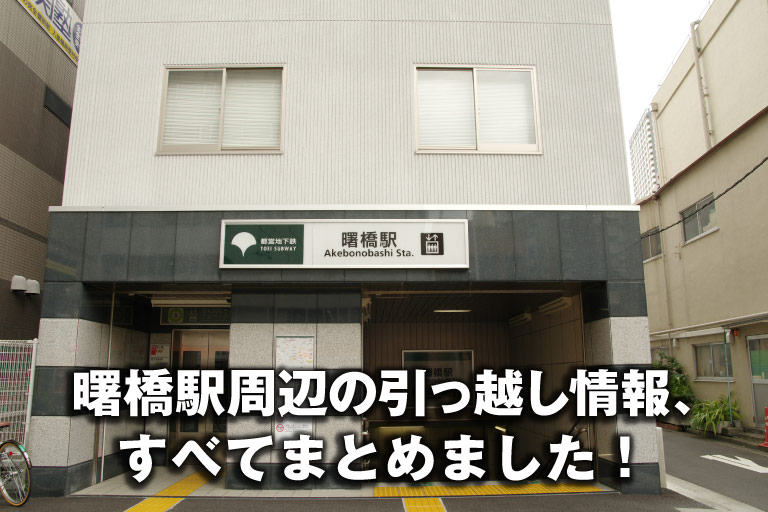 荒木町 スナックカメcame 四谷三丁目店