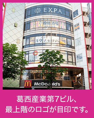 EXPA梅田店オープン！女性限定ライザップ暗闇フィットネスが2ヵ月無料で通い放題！