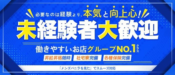 北九州・小倉の風俗求人｜高収入バイトなら【ココア求人】で検索！