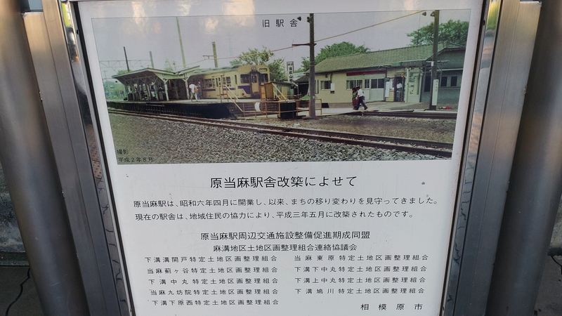 2024年12月最新】原当麻駅の看護師/准看護師求人・転職情報 | ジョブメドレー