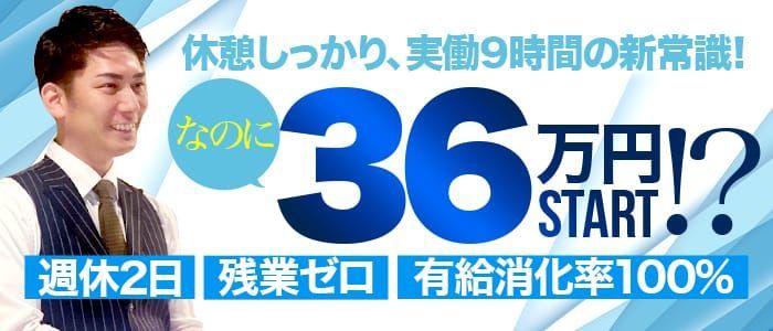 40代・50代歓迎｜尼崎市のデリヘルドライバー・風俗送迎求人【メンズバニラ】で高収入バイト