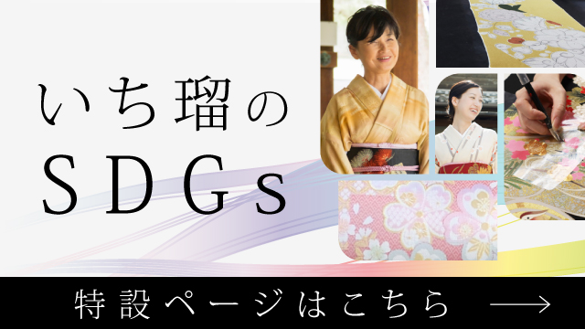 いち瑠の口コミ評判徹底調査！体験者から聞いてわかった安さのワケ - サムログ