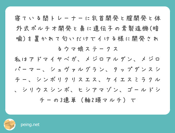 体外式ポルチオとは？腹イキ開発のやり方やイキ方のコツ、おすすめグッズ等を紹介｜風じゃマガジン