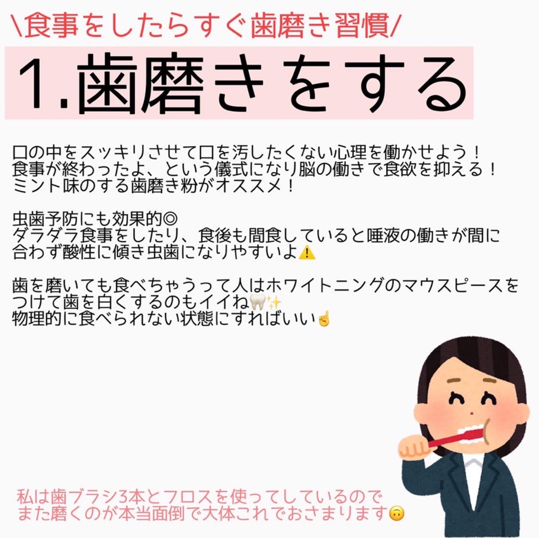 健康メモ | とじま内科クリニック｜内科・呼吸器内科｜東京都大田区大森北4丁目・大森駅近く