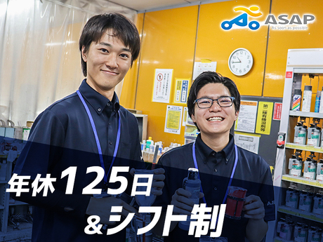 株式会社北海道新聞社 朝刊配達スタッフ 北海道帯広市昭和町基線