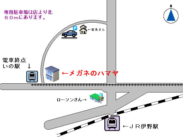 【路面電車】No253 高知 とさでん交通