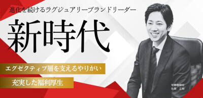 福岡の風俗男性求人・バイト【メンズバニラ】