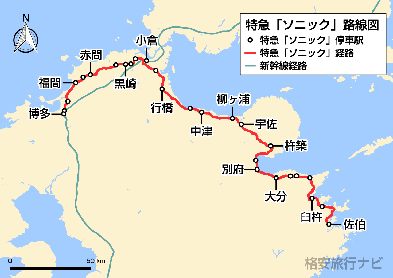 今日の885系】2024/12/21(Sat) 3041M特急ソニック41号 博多17:00発 佐伯行き(佐伯20:09着)