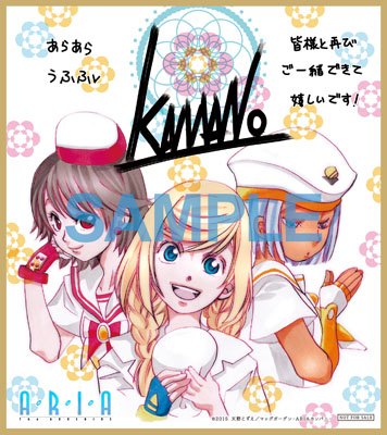 雑談】あらあら系お姉さんキャラの需要って？ : ポンポコにゅーす - ファン特化型アニメ感想サイト