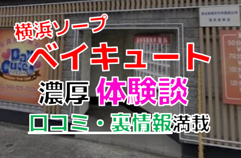 吉原でNSができるお店はココ！おすすめ10店舗を徹底解説！ - 風俗おすすめ人気店情報