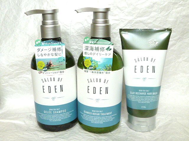 EDEN BodyWorks | Peppermint