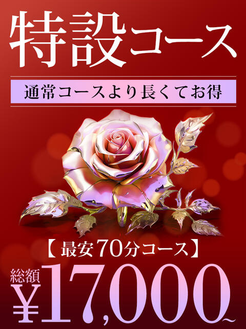 環(たまき)」モアグループ西川口人妻城（モアグループニシカワグチヒトヅマジョウ） - 西川口/デリヘル｜シティヘブンネット