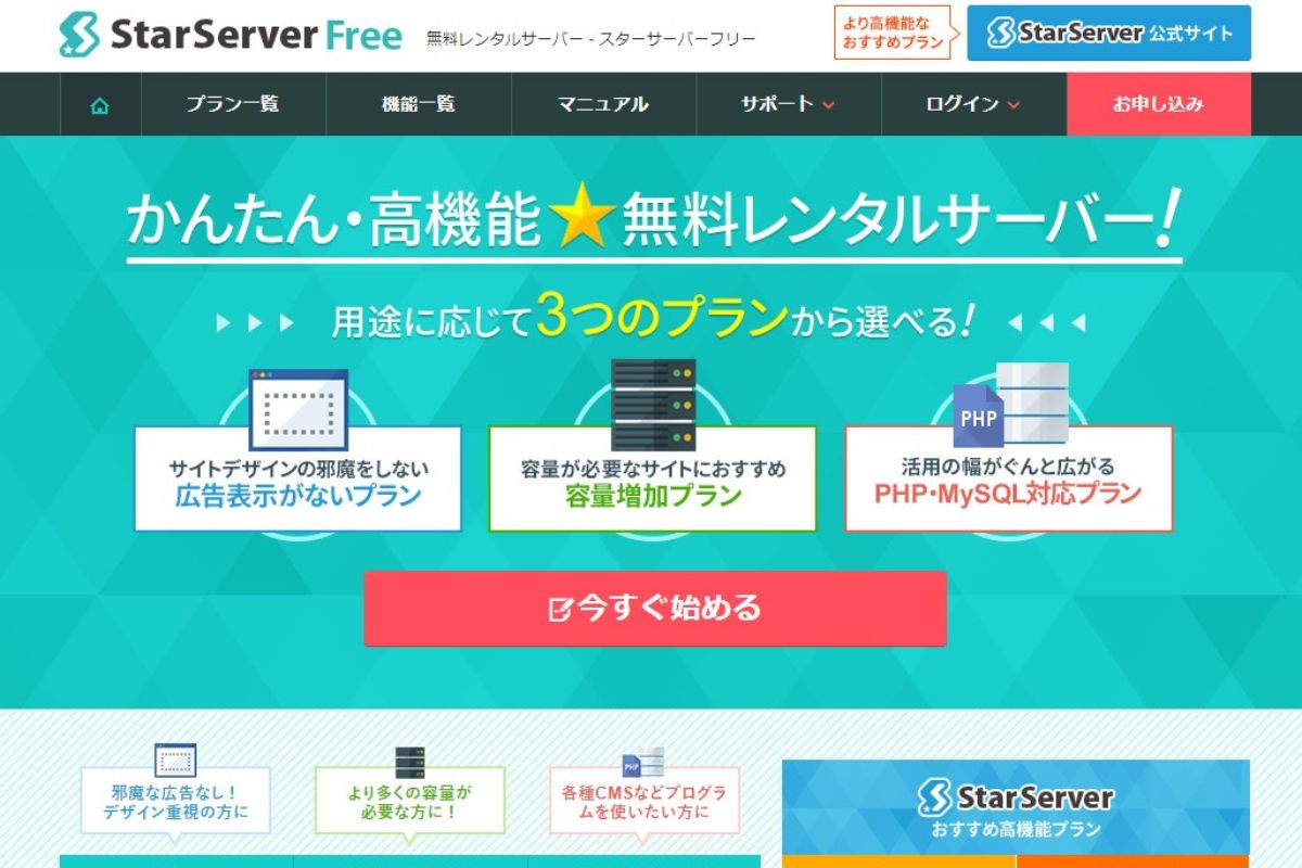 三井住友カード＋SBI証券」なら、投資信託の積立投資額の0.5％～最大3.0％分のポイントが貯まるのでおすすめ！  カードで積立投資をする設定方法を解説！｜クレジットカードおすすめ最新ニュース[2024年]｜ザイ・オンライン