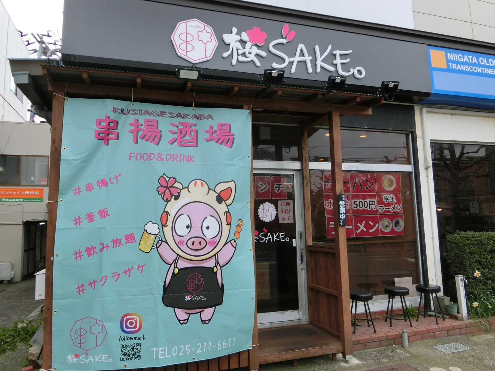 CAFE Sweets Nekoji