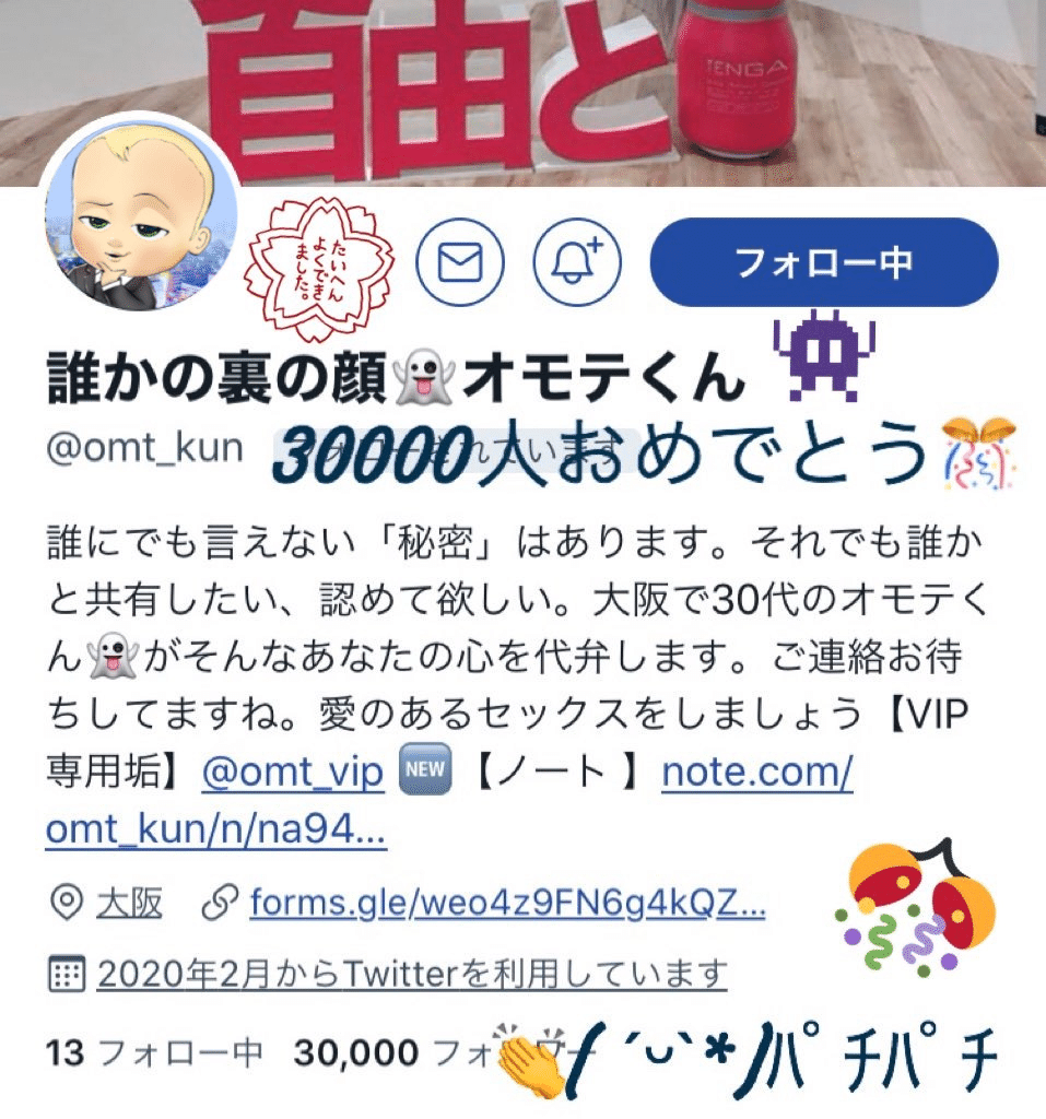 烈さんってコメントめっちゃくるねんけど、誰なーん‼️‼️#01 #おすすめ | TikTok