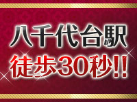 千葉市内・栄町のセクシー衣装ピンサロランキング｜駅ちか！人気ランキング