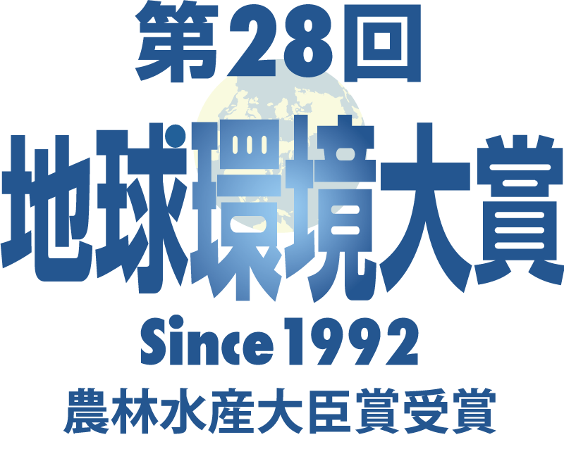 2024年の群馬県高校野球爆砕のアイデア17選